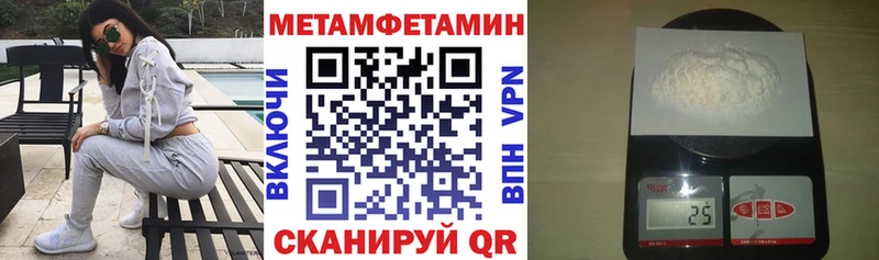 АМФ 98% закладки Зеленогорск