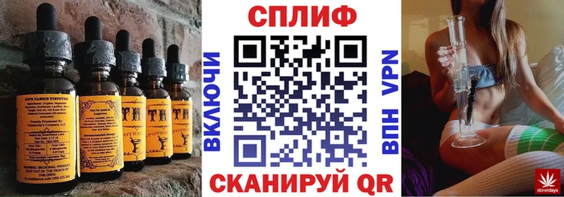 Печенье с ТГК конопля  Зеленогорск 