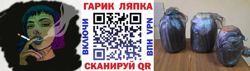 ГАШИШ индика сатива  Зеленогорск 