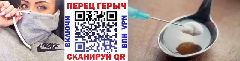 Героин Афган Зеленогорск
