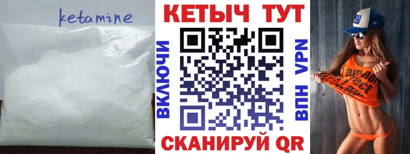 MEGA ONION  Зеленогорск  КЕТАМИН ketamine  даркнет сайт 