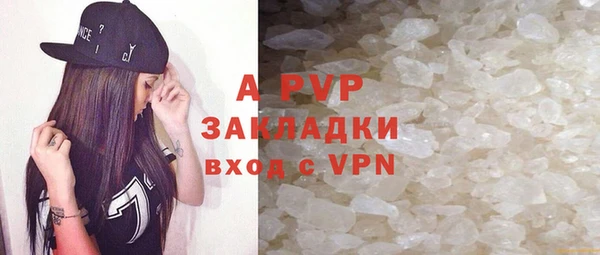 крисы Балабаново
