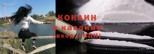 ECSTASY Саяногорск
