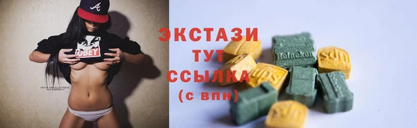 амф Сатка