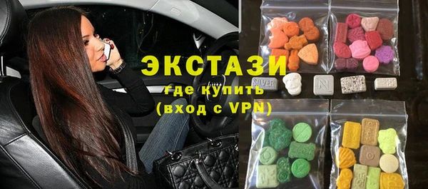 метамфетамин Сафоново