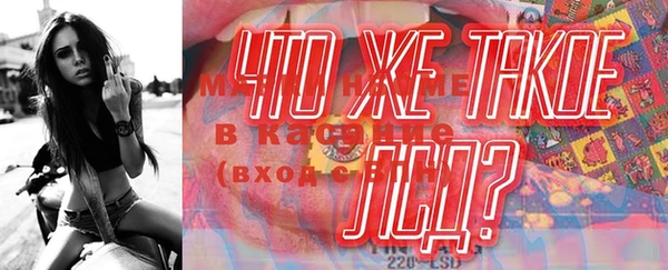 дмт Балахна