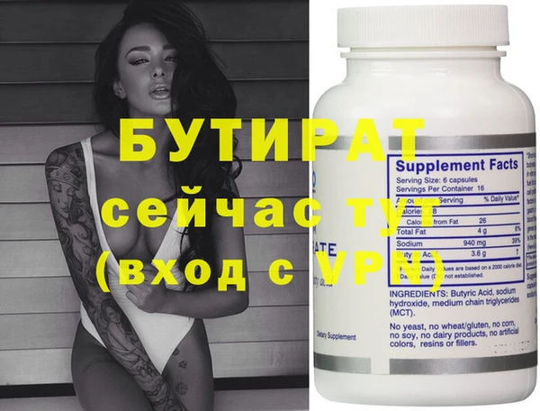 круглые Баксан