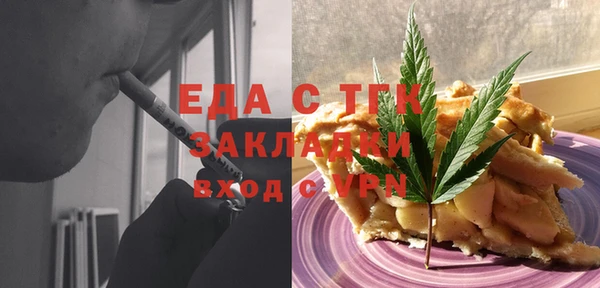 дмт Балахна