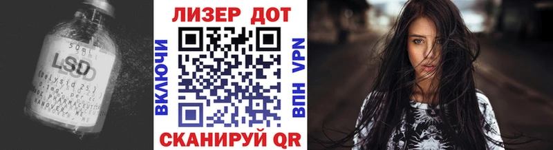 ЛСД экстази кислота  Зеленогорск 