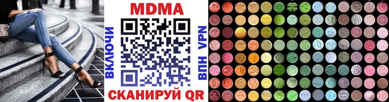 MDMA VHQ  Зеленогорск 