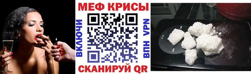 мега как войти  Зеленогорск  маркетплейс телеграм  МЯУ-МЯУ мука 