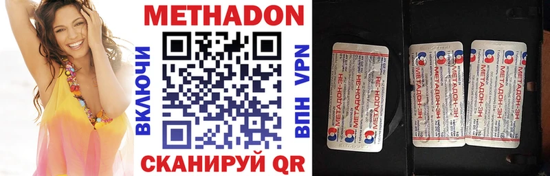 наркота  Зеленогорск  ОМГ ОМГ как зайти  Метадон кристалл 