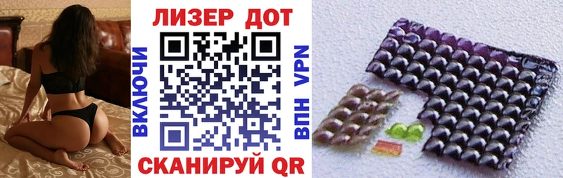 Марки N-bome 1,5мг  Зеленогорск 