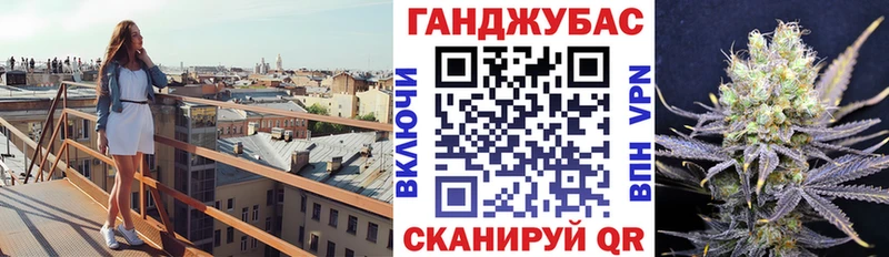 Шишки марихуана конопля  Зеленогорск 